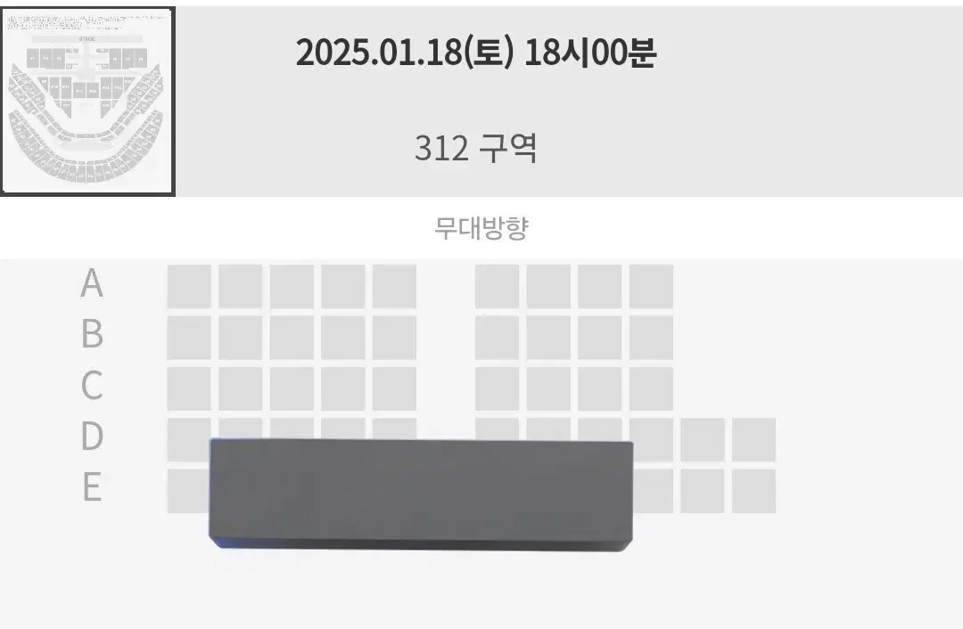 NCT 127 네오시티 칠콘 엔시티 콘서트 양도 첫콘 3층